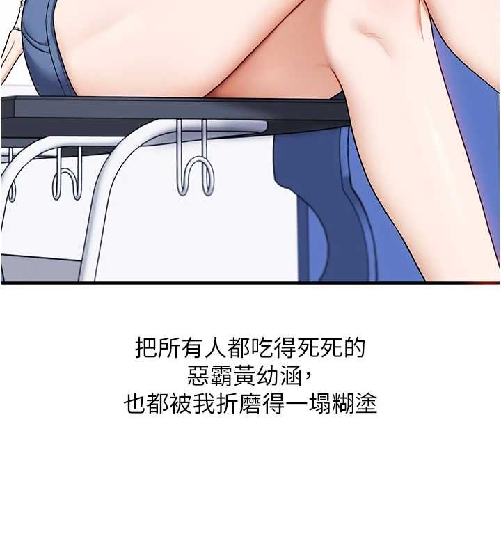 玩转学姊第98話-小跟班的5P逆襲!