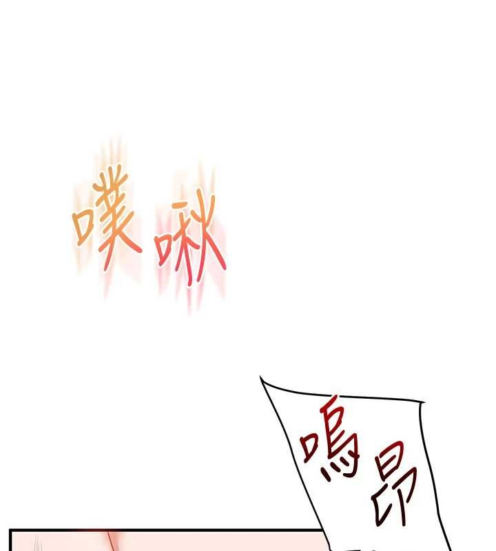 玩转学姊第98話-小跟班的5P逆襲!