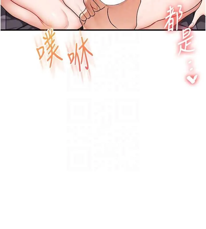 玩轉學姊第98話-小跟班的5P逆襲!
