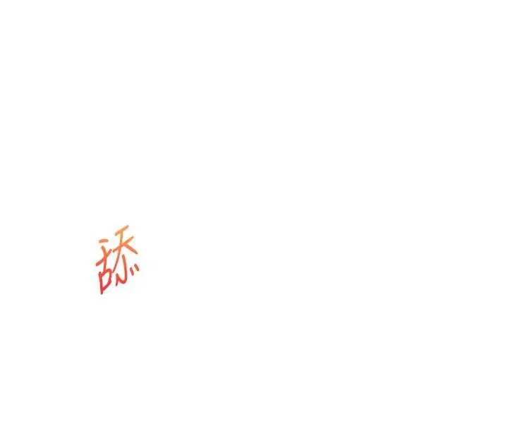 玩轉學姊第98話-小跟班的5P逆襲!