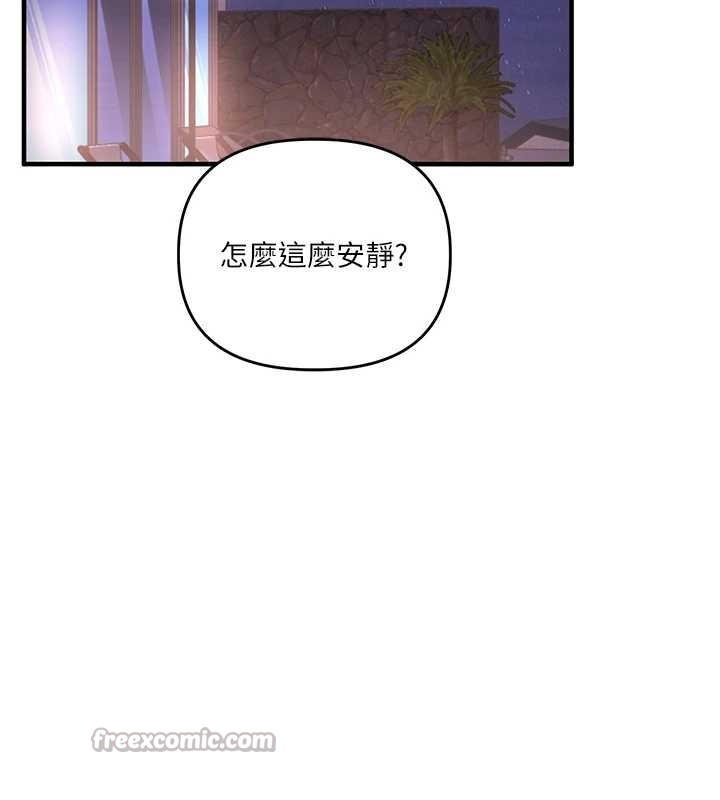 玩转学姊第98話-小跟班的5P逆襲!