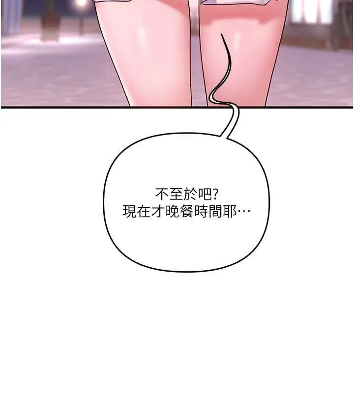 玩轉學姊第98話-小跟班的5P逆襲!