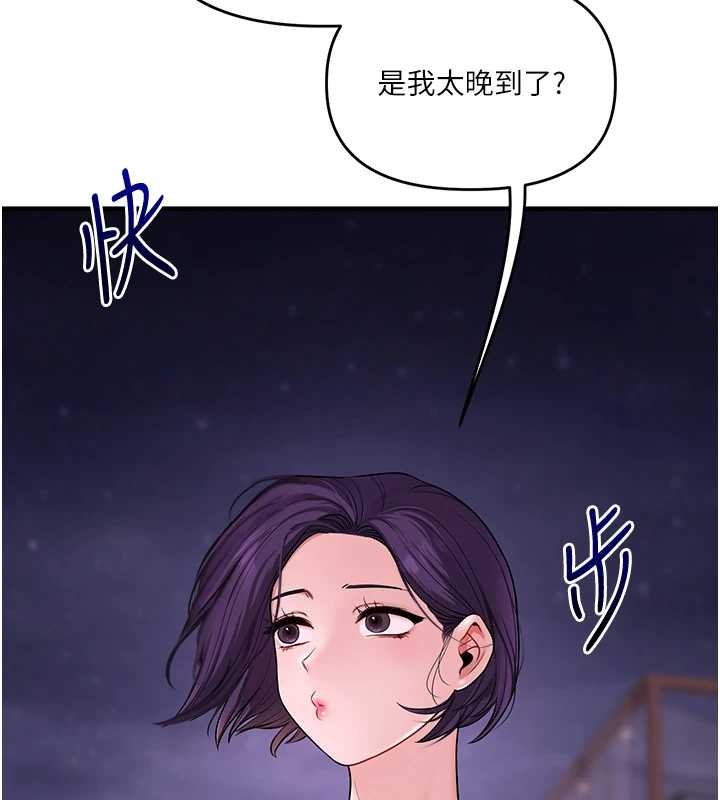 玩转学姊第98話-小跟班的5P逆襲!