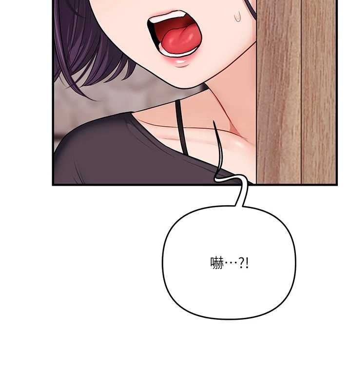 玩转学姊第98話-小跟班的5P逆襲!