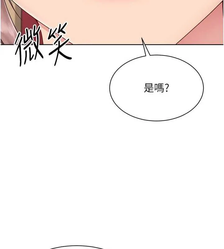 Setup!排球少女第86話-學姐，妳想加入嗎?
