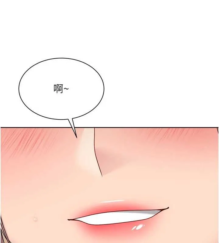 Setup!排球少女第86話-學姐，妳想加入嗎?