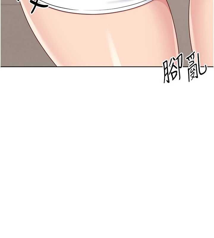 Setup!排球少女第86話-學姐，妳想加入嗎?