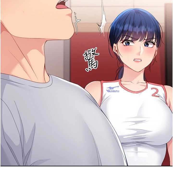 Setup!排球少女第86話-學姐，妳想加入嗎?