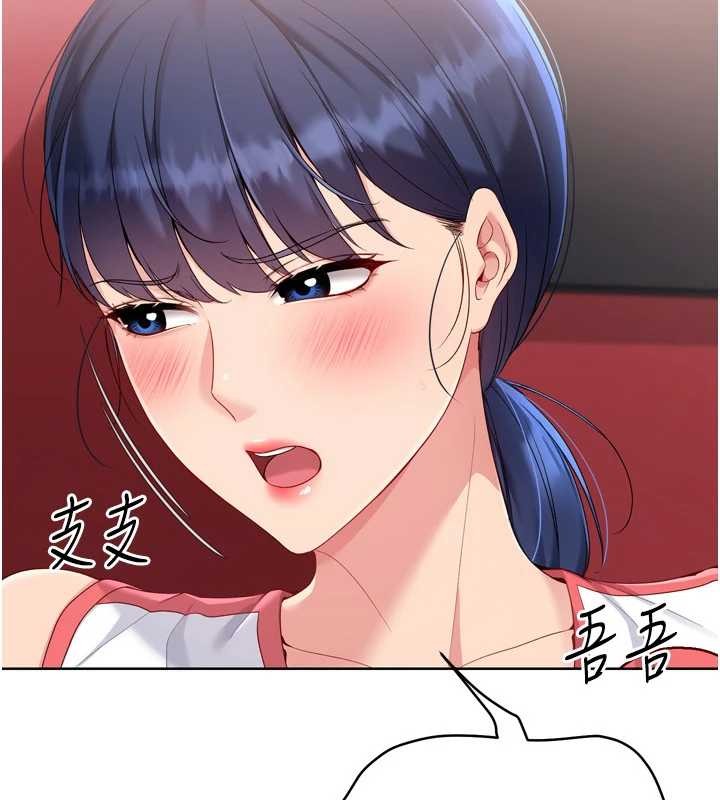 Setup!排球少女第86話-學姐，妳想加入嗎?