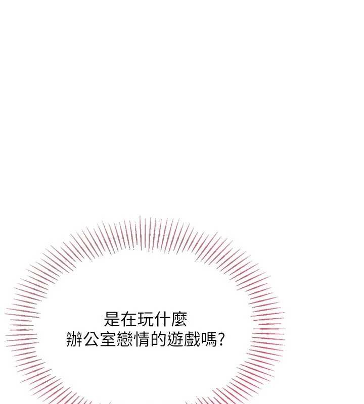 Setup!排球少女第86話-學姐，妳想加入嗎?