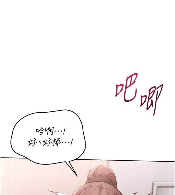 Setup!排球少女第86話-學姐，妳想加入嗎?