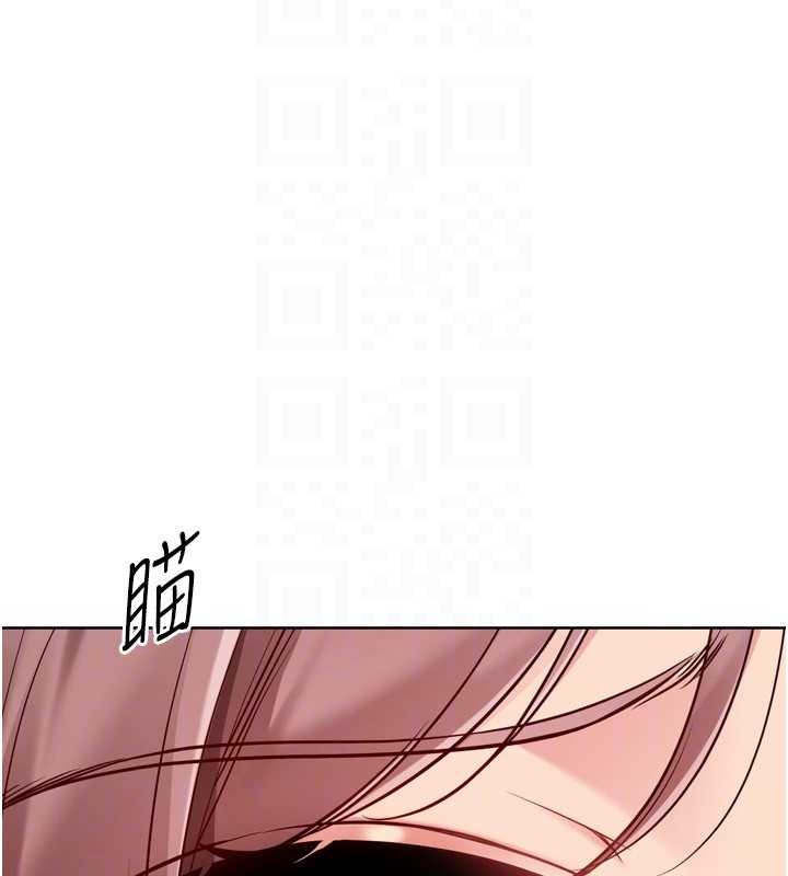 Setup!排球少女第86話-學姐，妳想加入嗎?