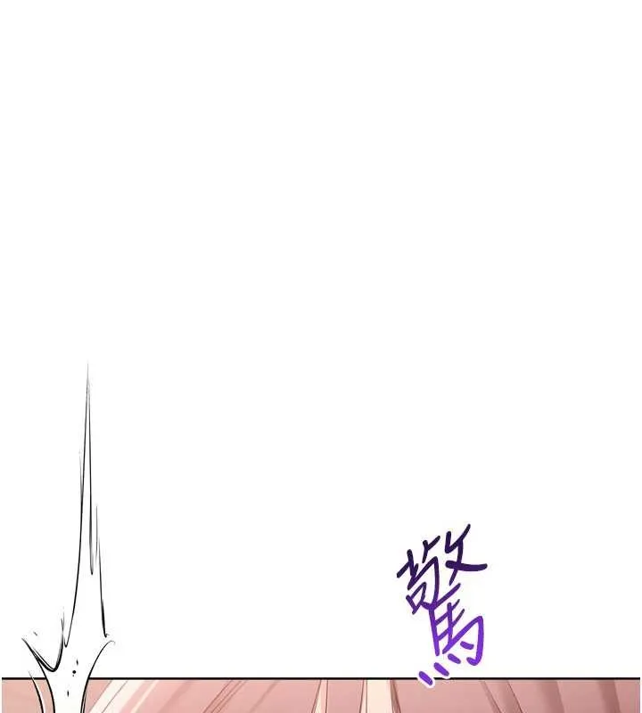 Setup!排球少女第86話-學姐，妳想加入嗎?