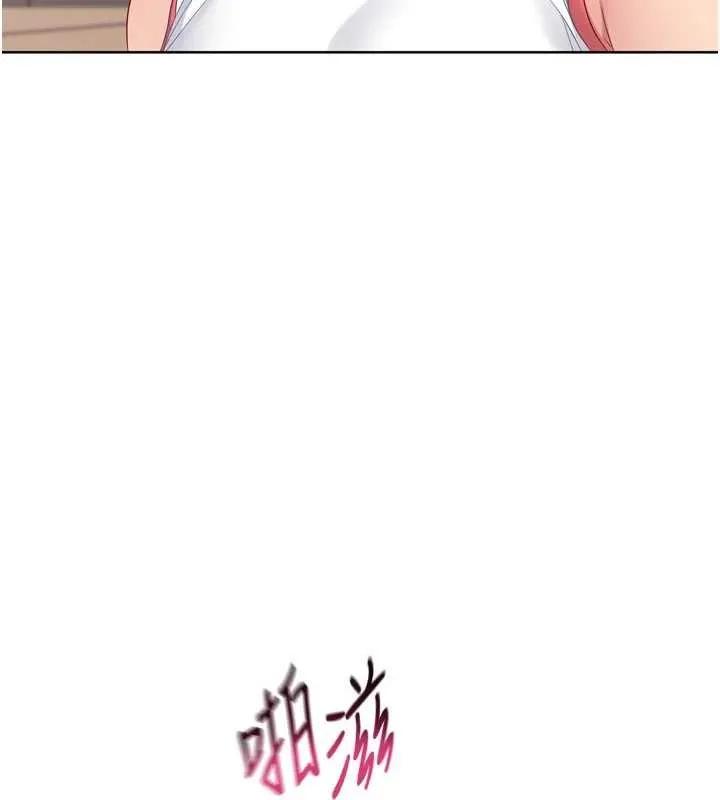 Setup!排球少女第86話-學姐，妳想加入嗎?