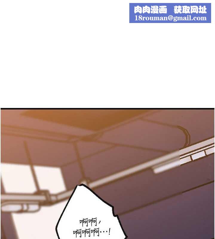 岳母为何那样第92話-真想給妳看看這個畫面