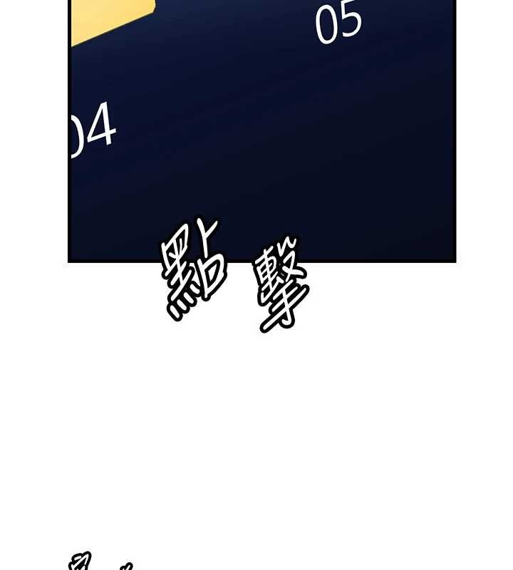 岳母为何那样第92話-真想給妳看看這個畫面