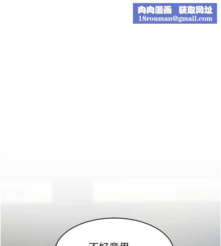 特色新视界第28話-為妳準備的各種道具