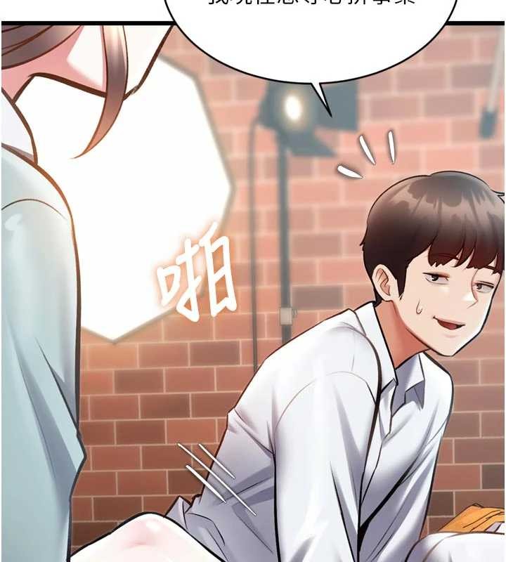 特色新视界第28話-為妳準備的各種道具