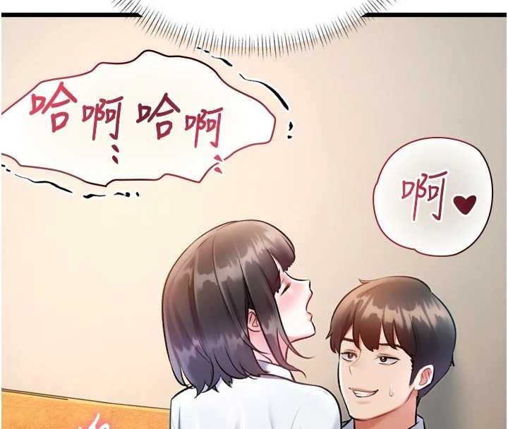 特色新视界第28話-為妳準備的各種道具