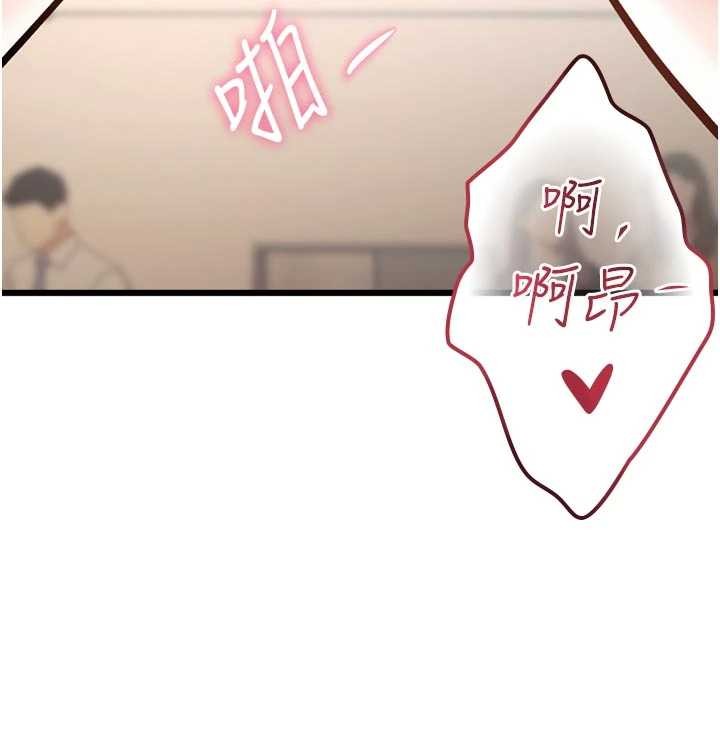 特色新视界第28話-為妳準備的各種道具