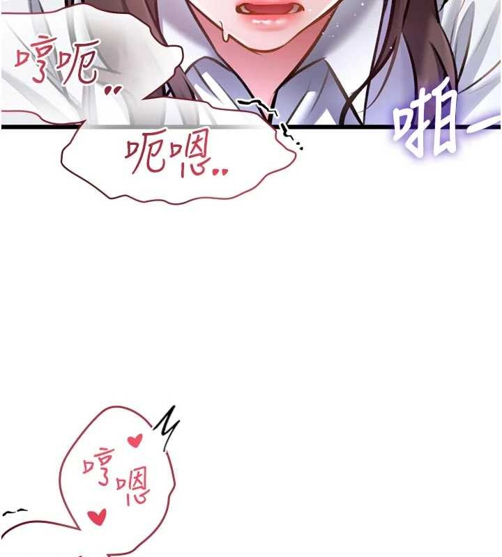 特色新视界第28話-為妳準備的各種道具