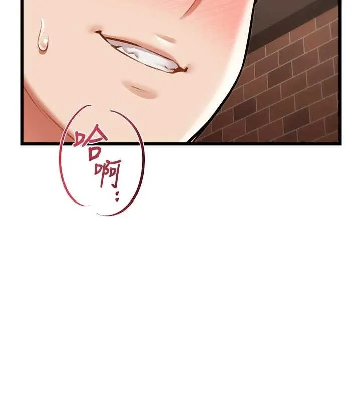 特色新視界第28話-為妳準備的各種道具