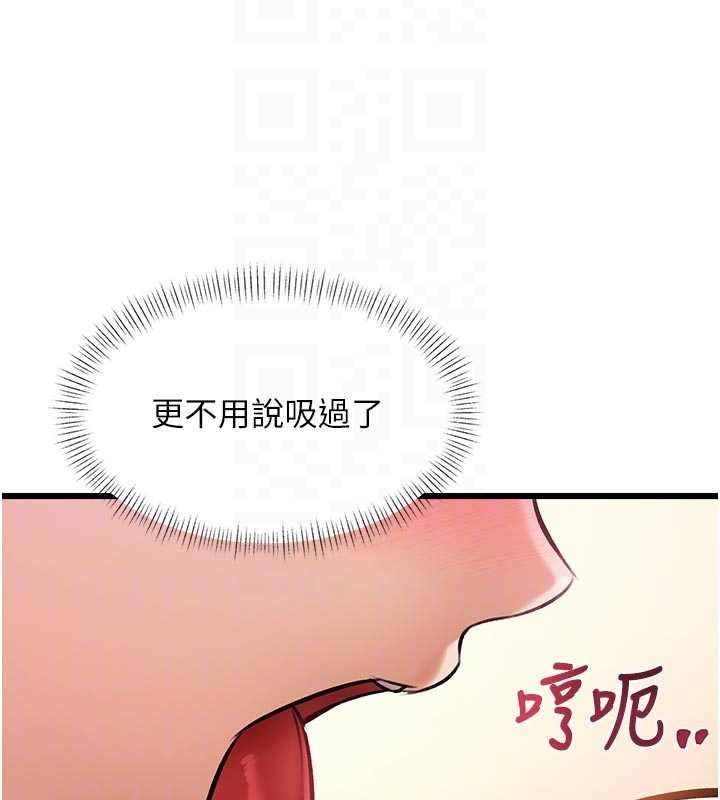 特色新视界第28話-為妳準備的各種道具