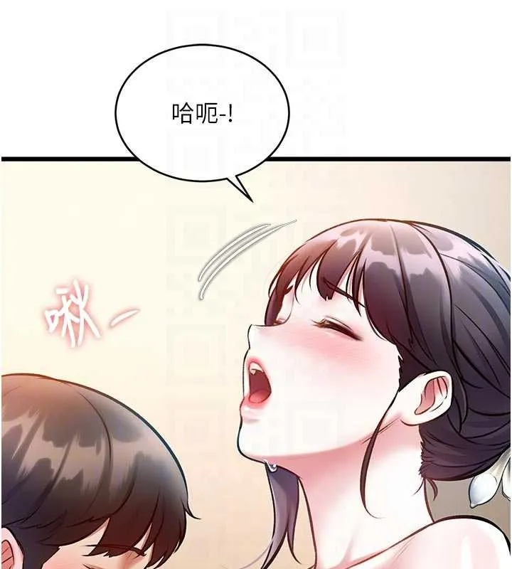 特色新視界第28話-為妳準備的各種道具