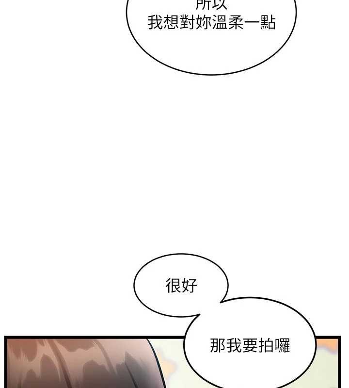 特色新视界第28話-為妳準備的各種道具