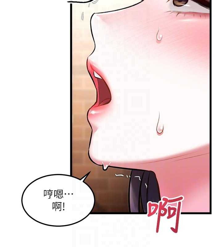 特色新视界第28話-為妳準備的各種道具