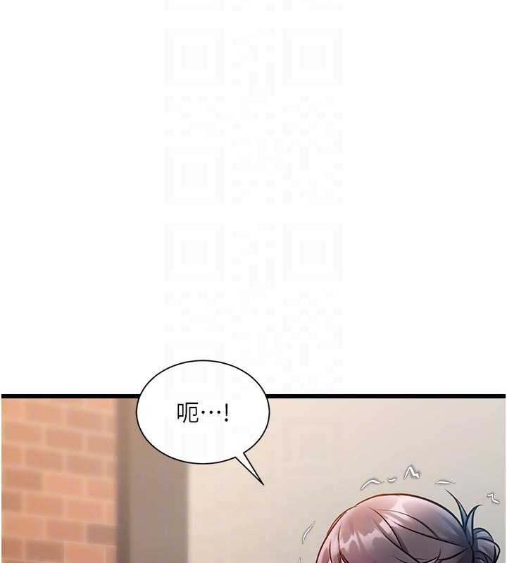 特色新视界第28話-為妳準備的各種道具