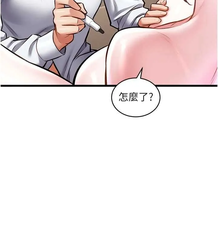 特色新視界第28話-為妳準備的各種道具