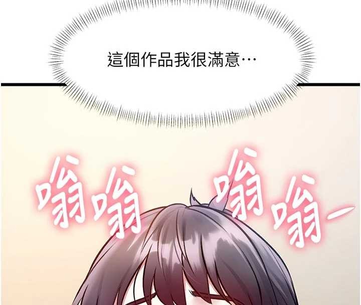 特色新视界第28話-為妳準備的各種道具