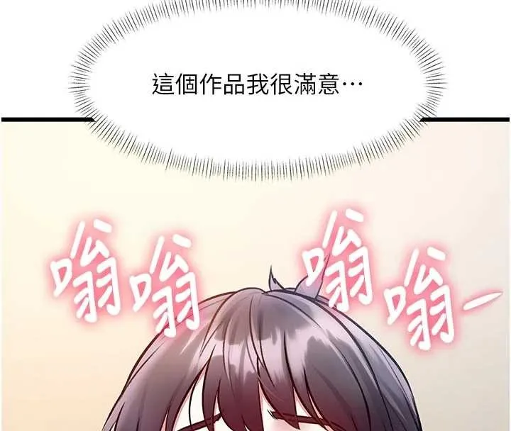 特色新視界第28話-為妳準備的各種道具