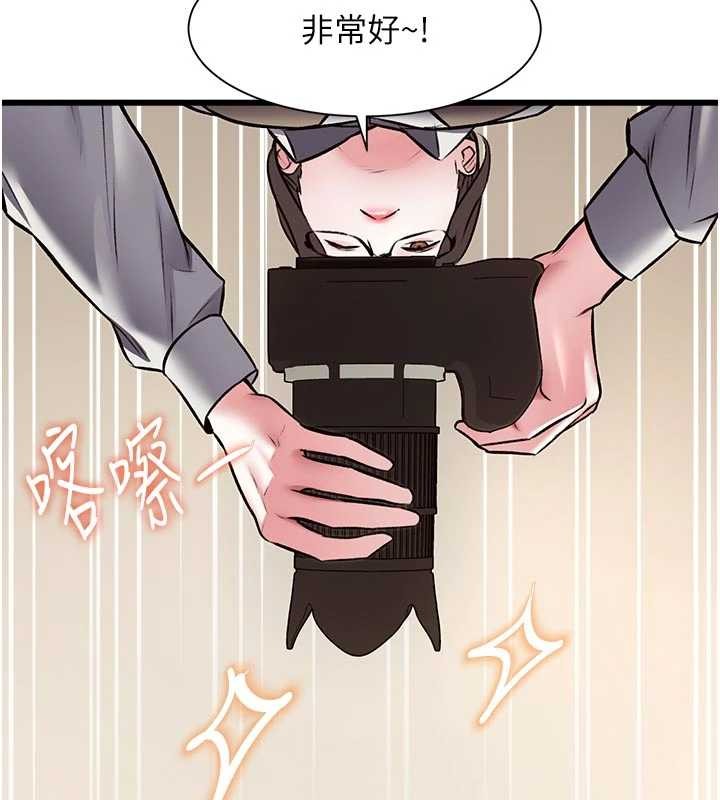 特色新视界第28話-為妳準備的各種道具