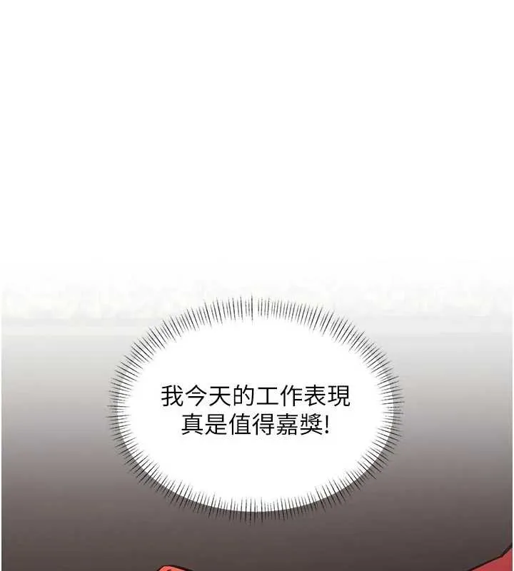 特色新視界第28話-為妳準備的各種道具