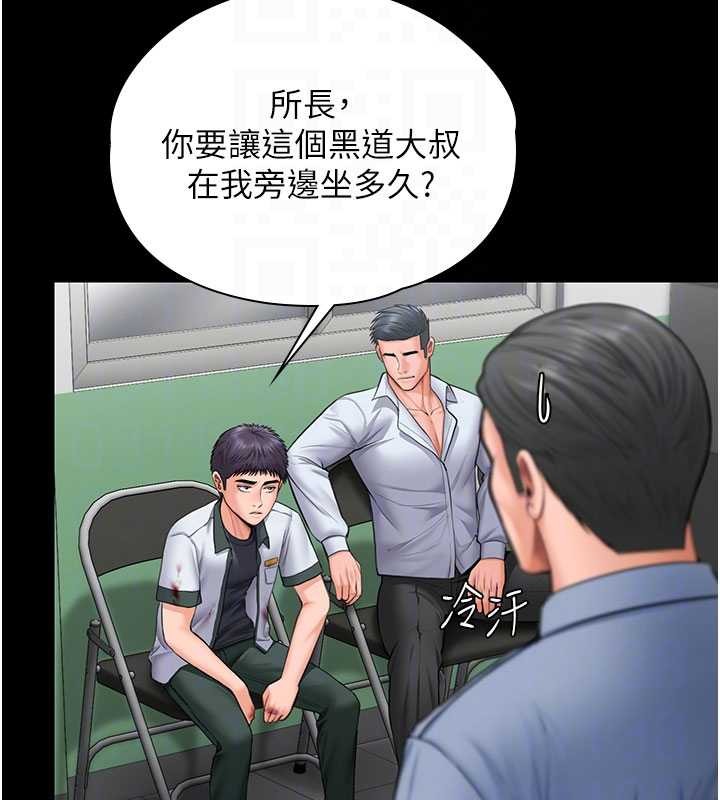 守护妳第21話-女偶像化身援交妹