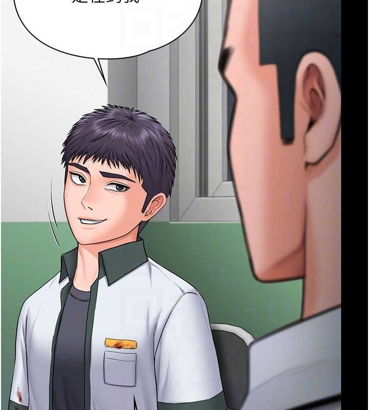 守护妳第21話-女偶像化身援交妹