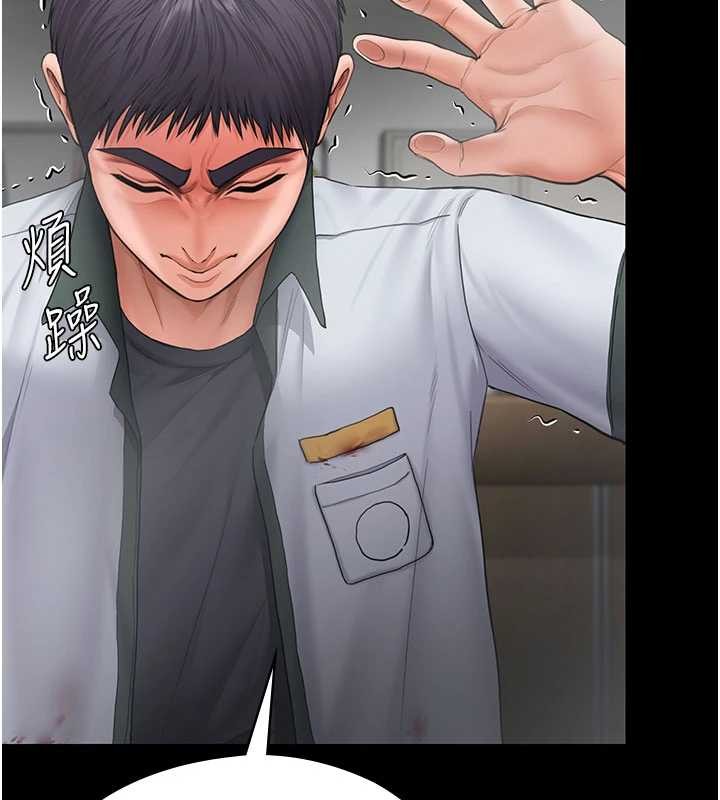 守护妳第21話-女偶像化身援交妹