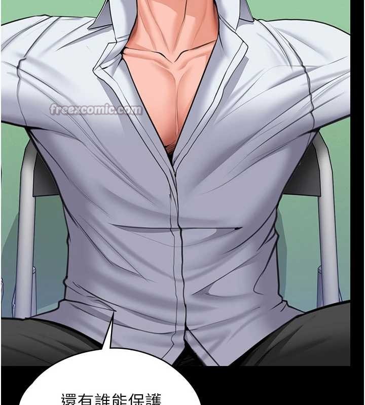 守护妳第21話-女偶像化身援交妹