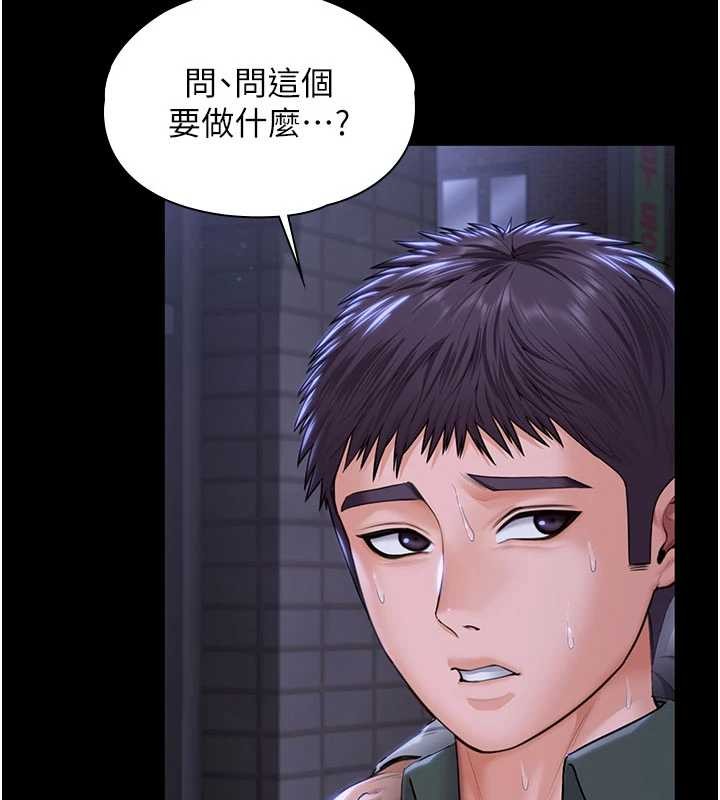 守护妳第21話-女偶像化身援交妹