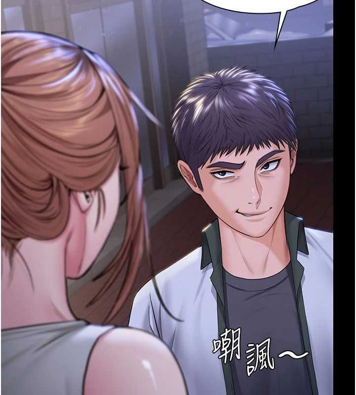 守护妳第21話-女偶像化身援交妹