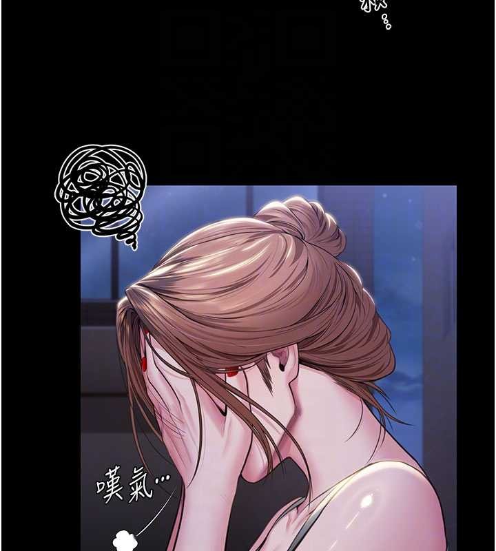 守护妳第21話-女偶像化身援交妹