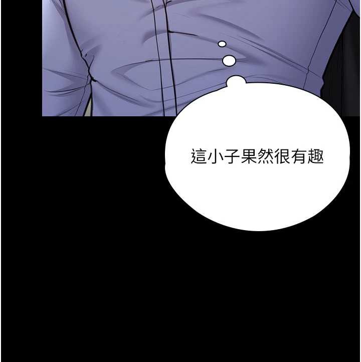 守护妳第21話-女偶像化身援交妹