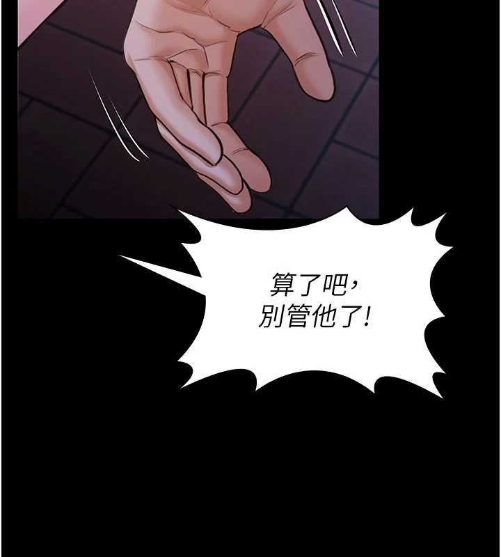 守护妳第21話-女偶像化身援交妹