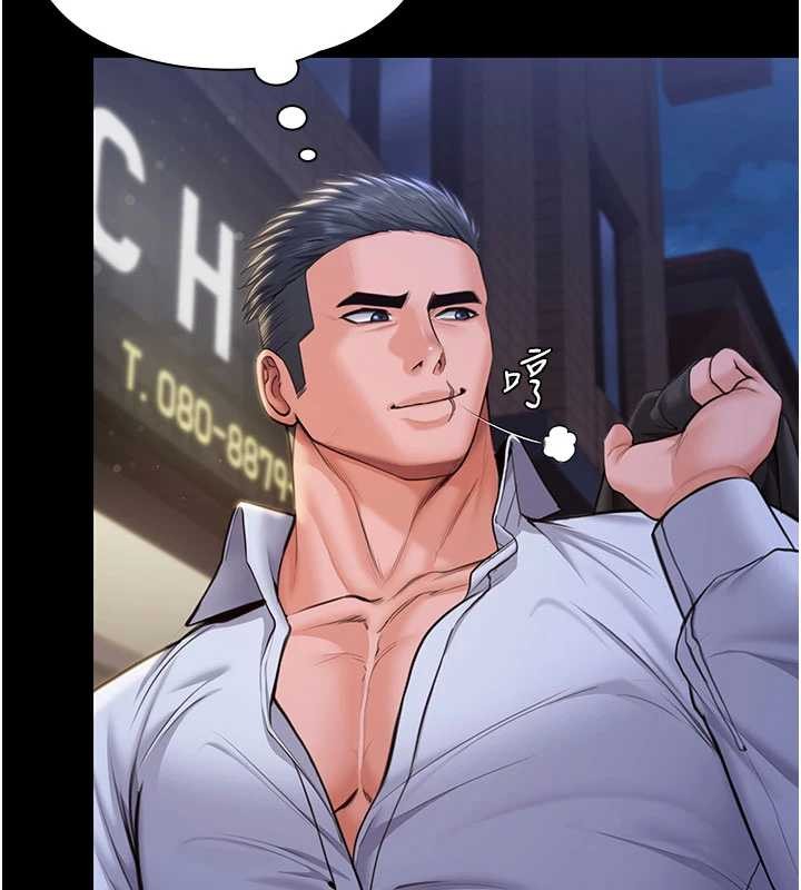 守护妳第21話-女偶像化身援交妹