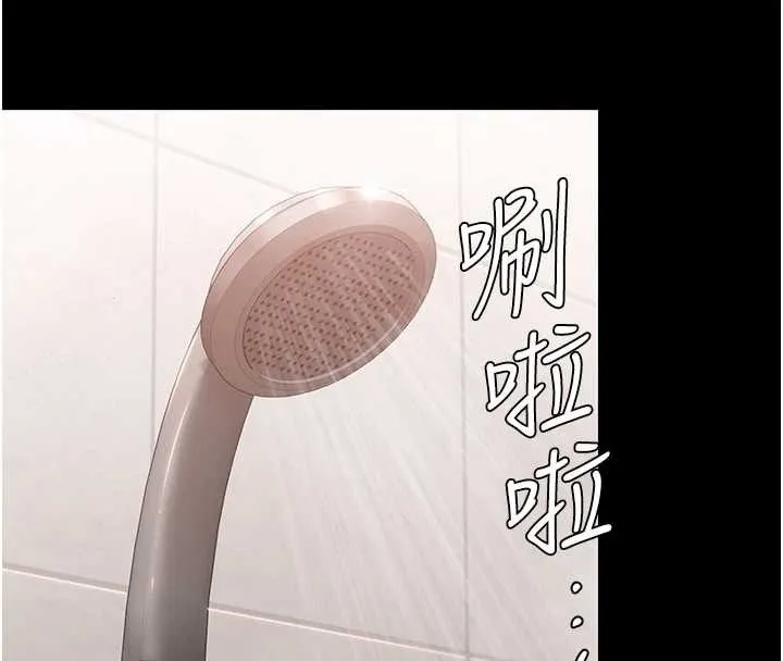 守護妳第21話-女偶像化身援交妹