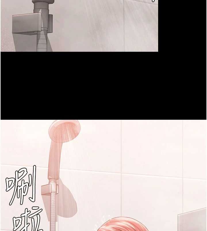 守护妳第21話-女偶像化身援交妹