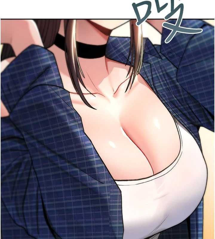 诅咒性转物语第17話-給賤人的特殊印記