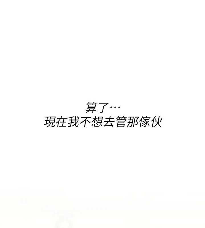 诅咒性转物语第17話-給賤人的特殊印記